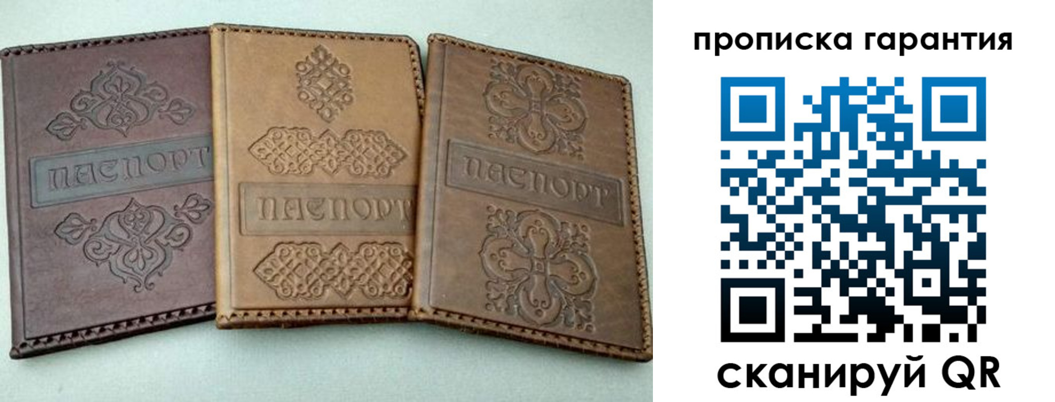 временная регистрация для всех в Борисоглебске