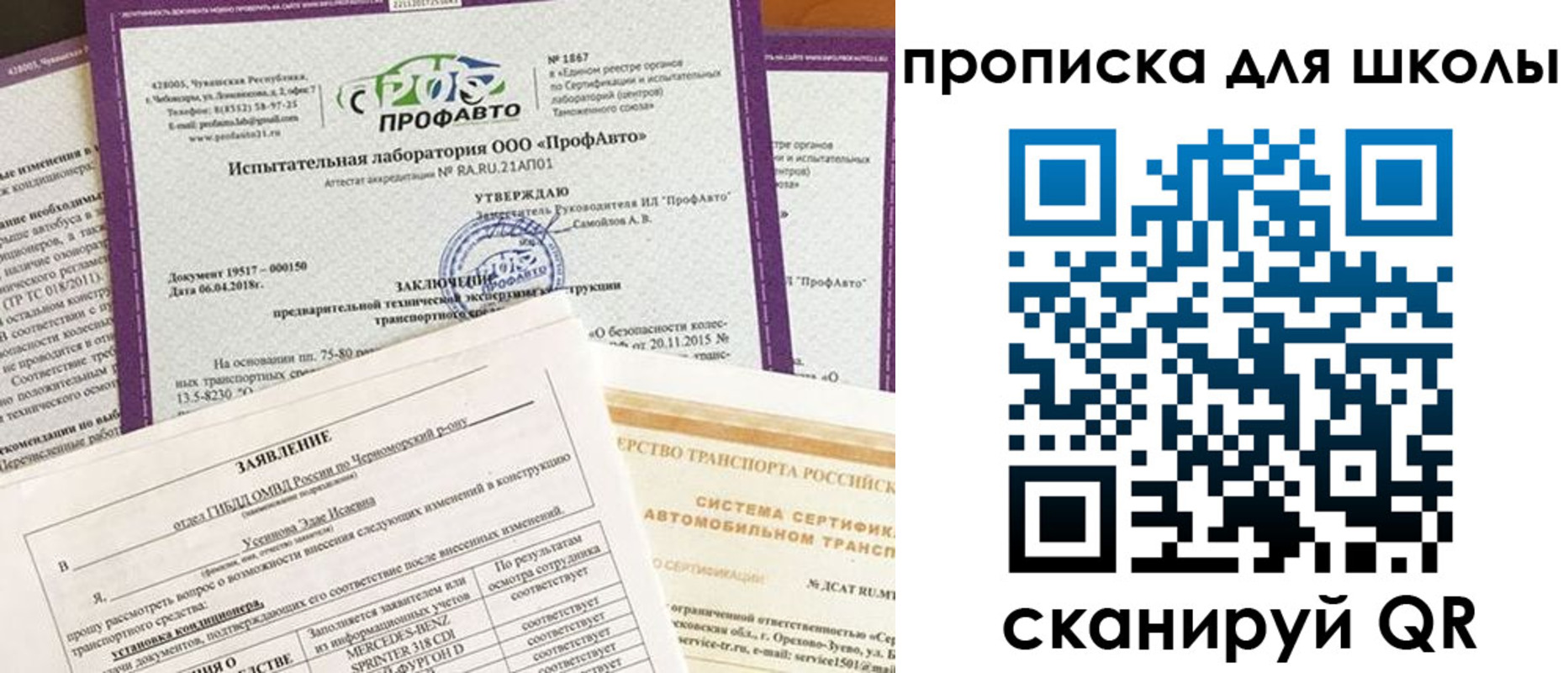 форма 3 в Борисоглебске